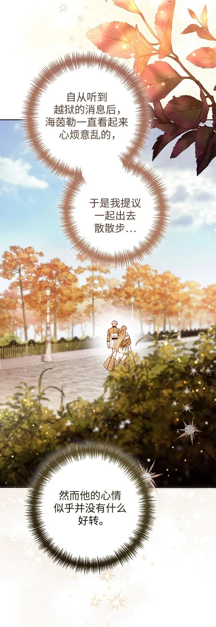 第212话25