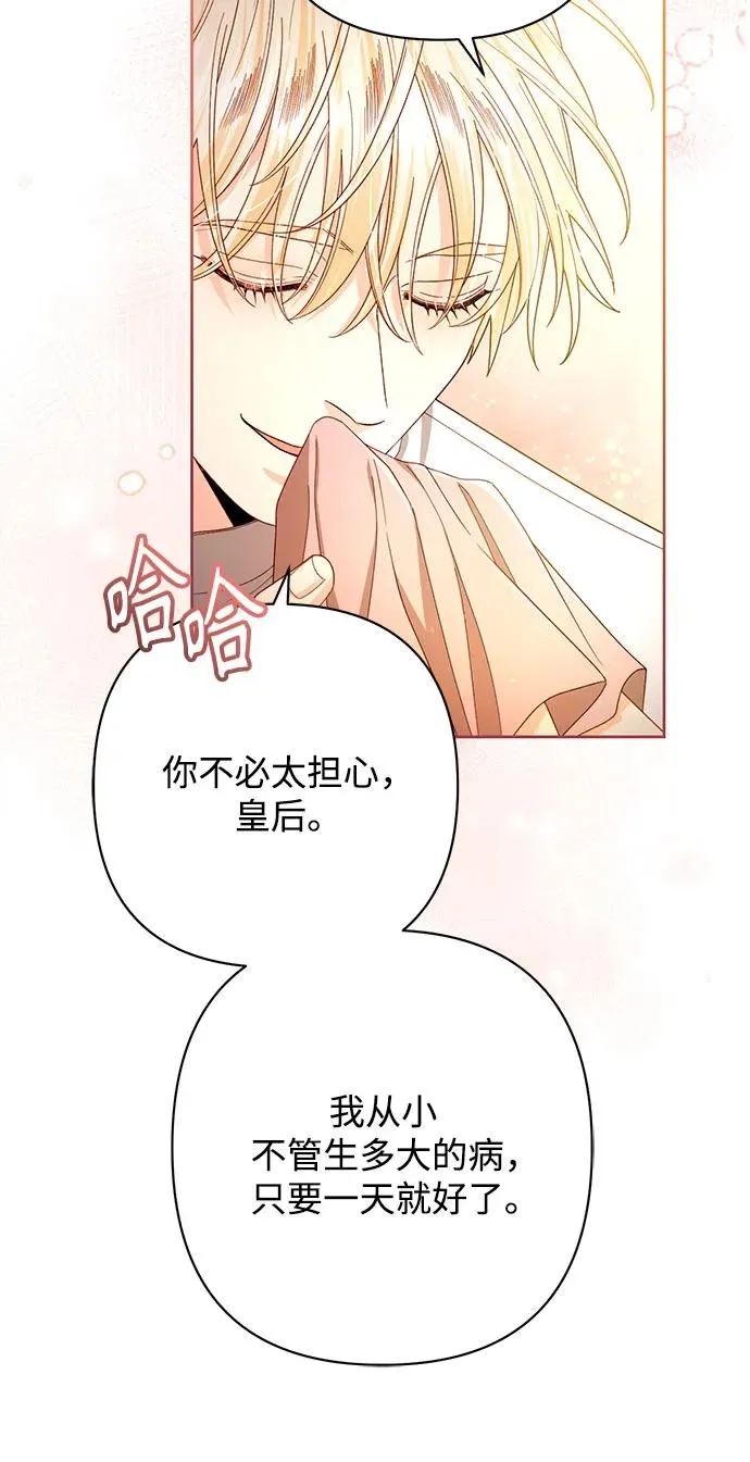 第218话8