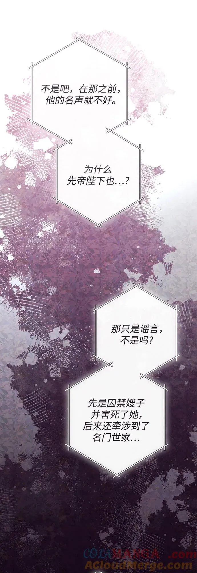 第211话60