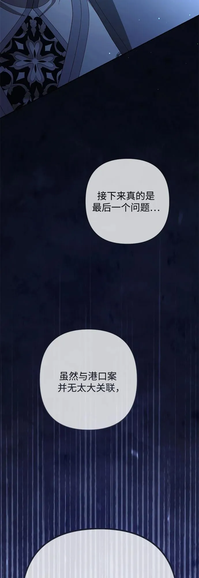 第218话61
