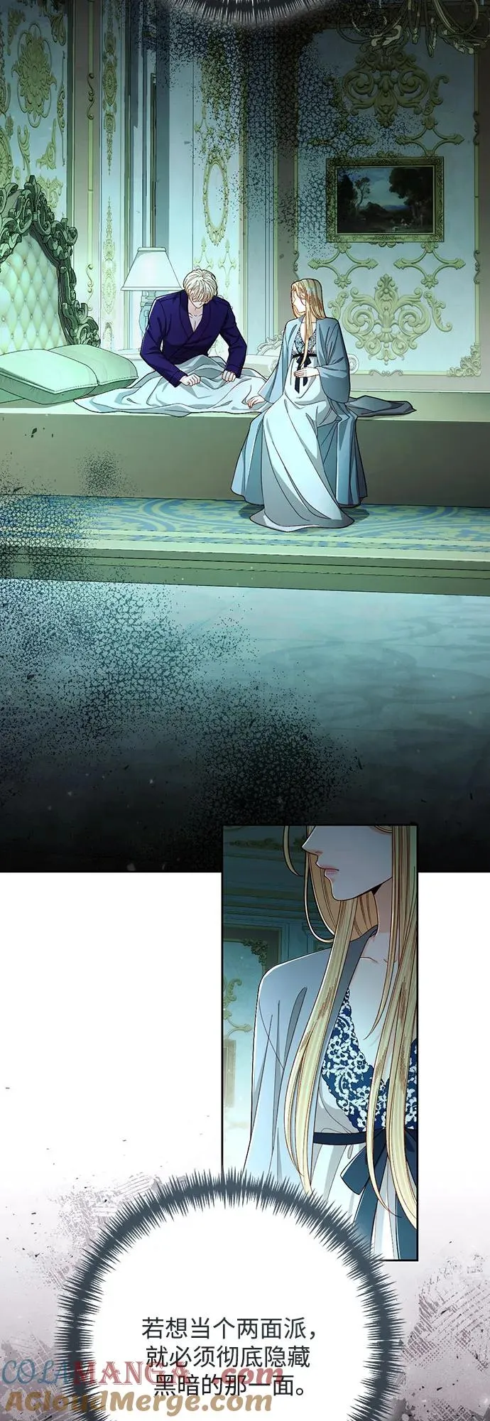 第211话15