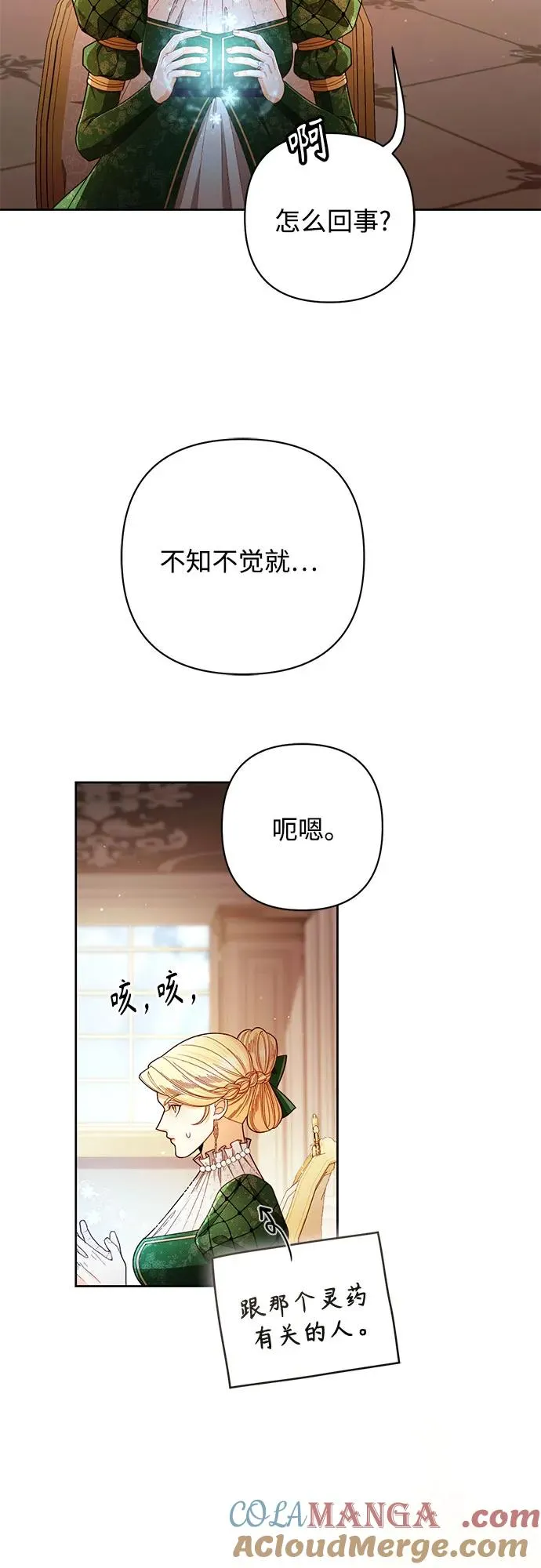 第215话27