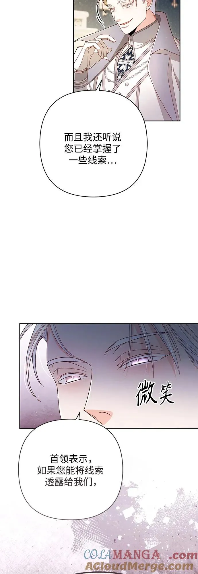第214话6
