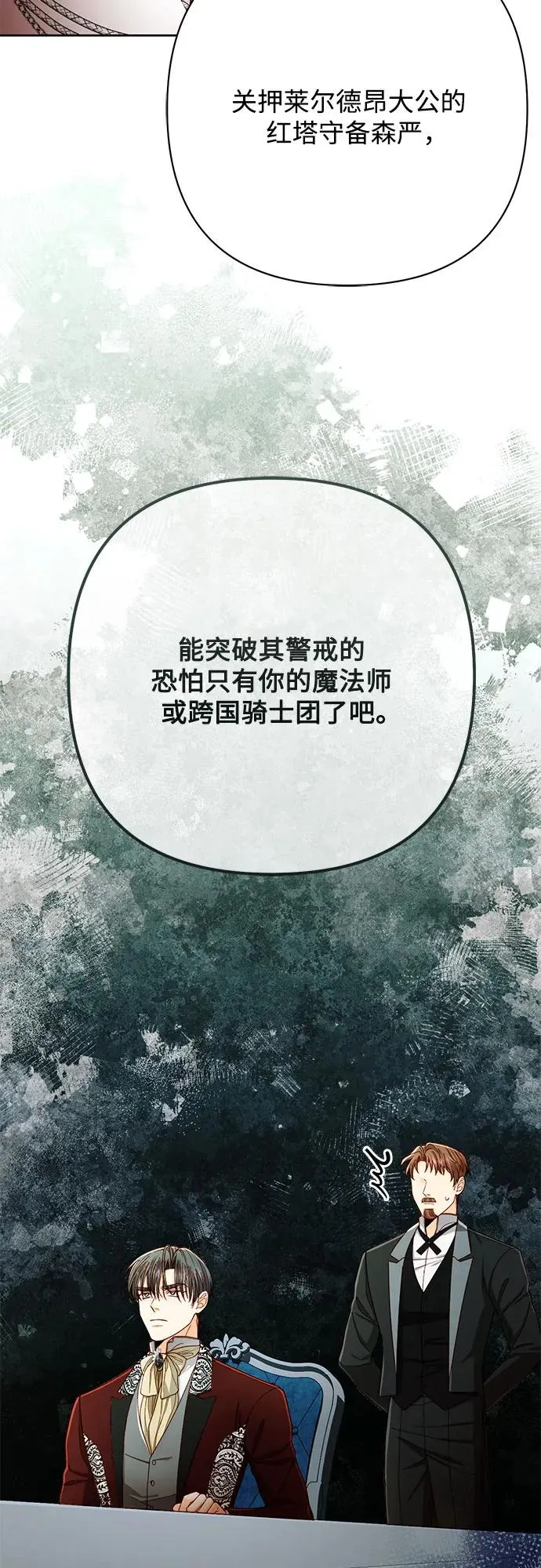 第211话47