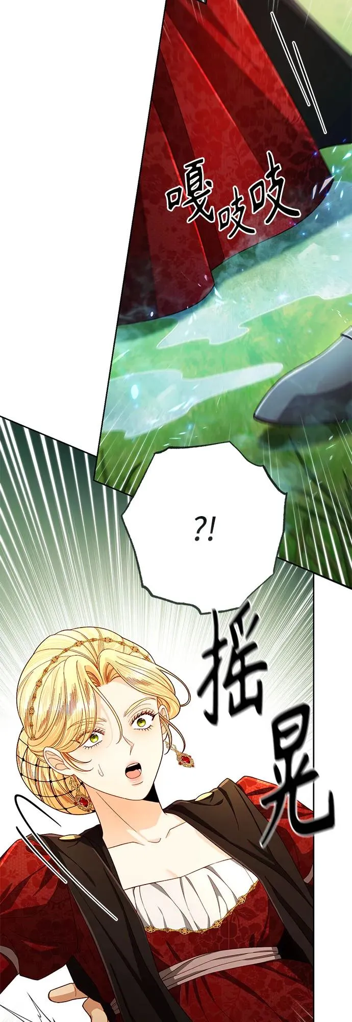 第210话22
