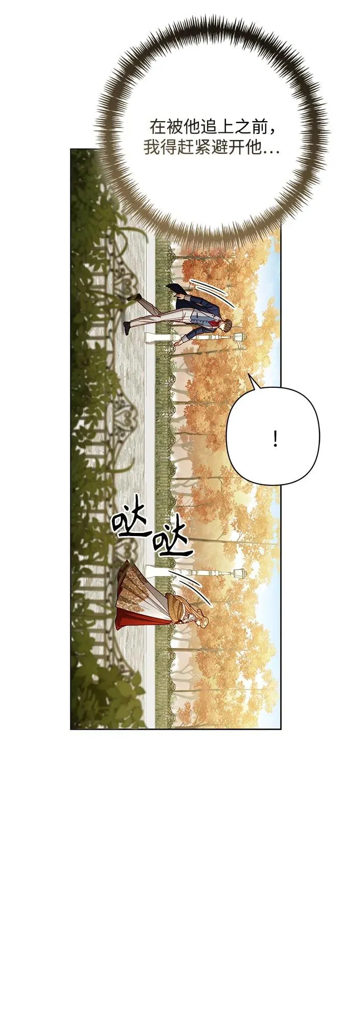 第212话35