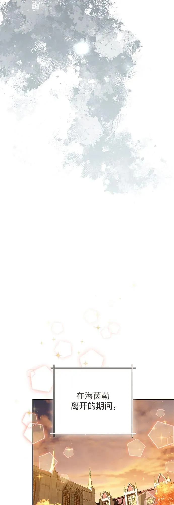 第214话44
