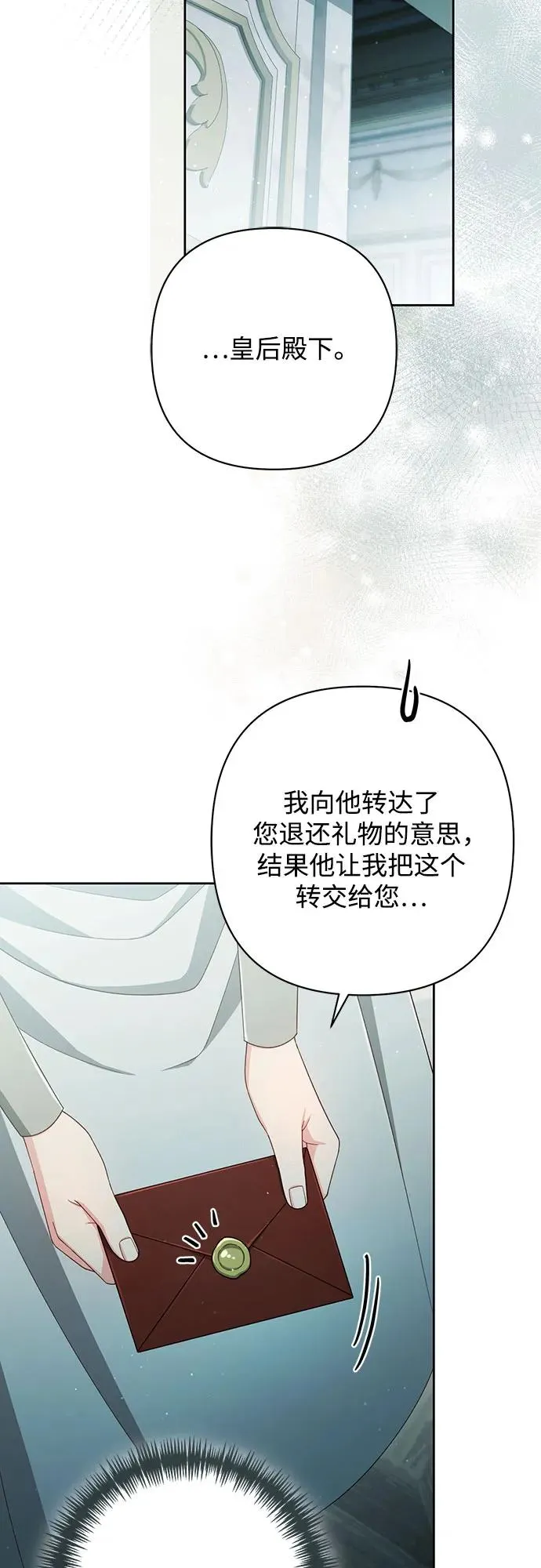 第212话11