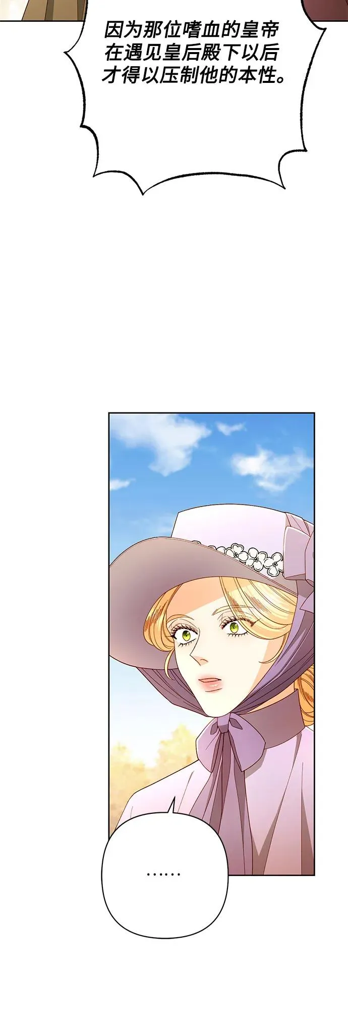 第216话11