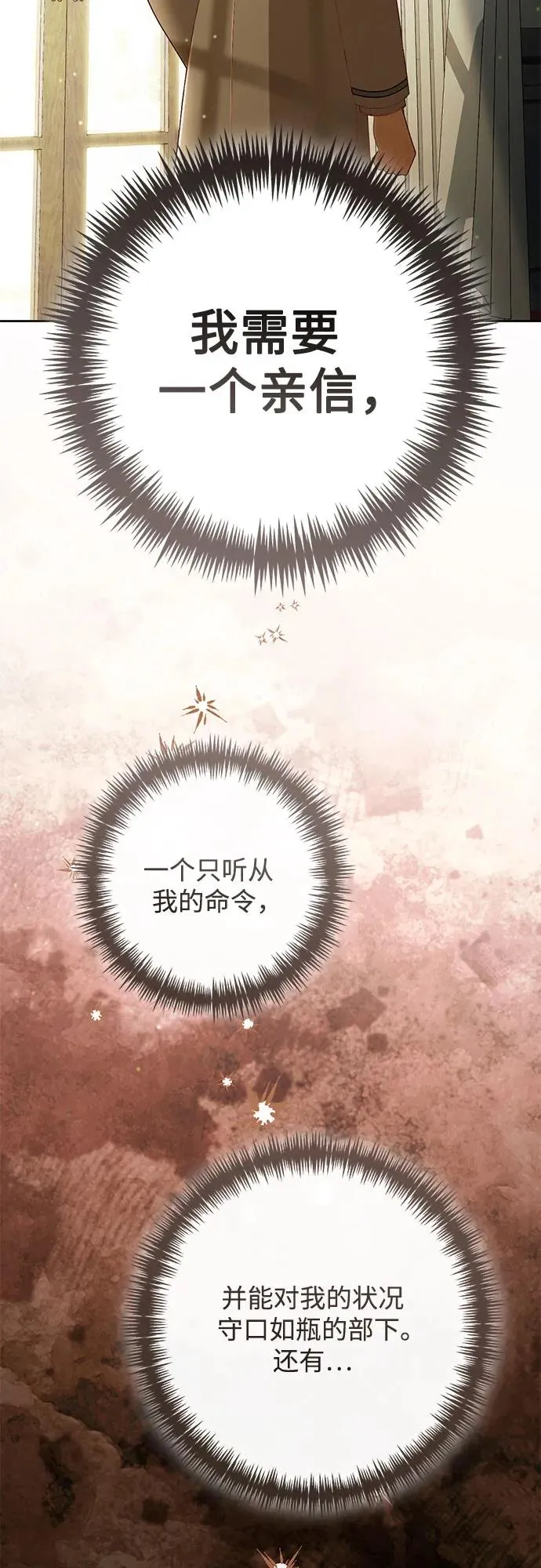 第219话38