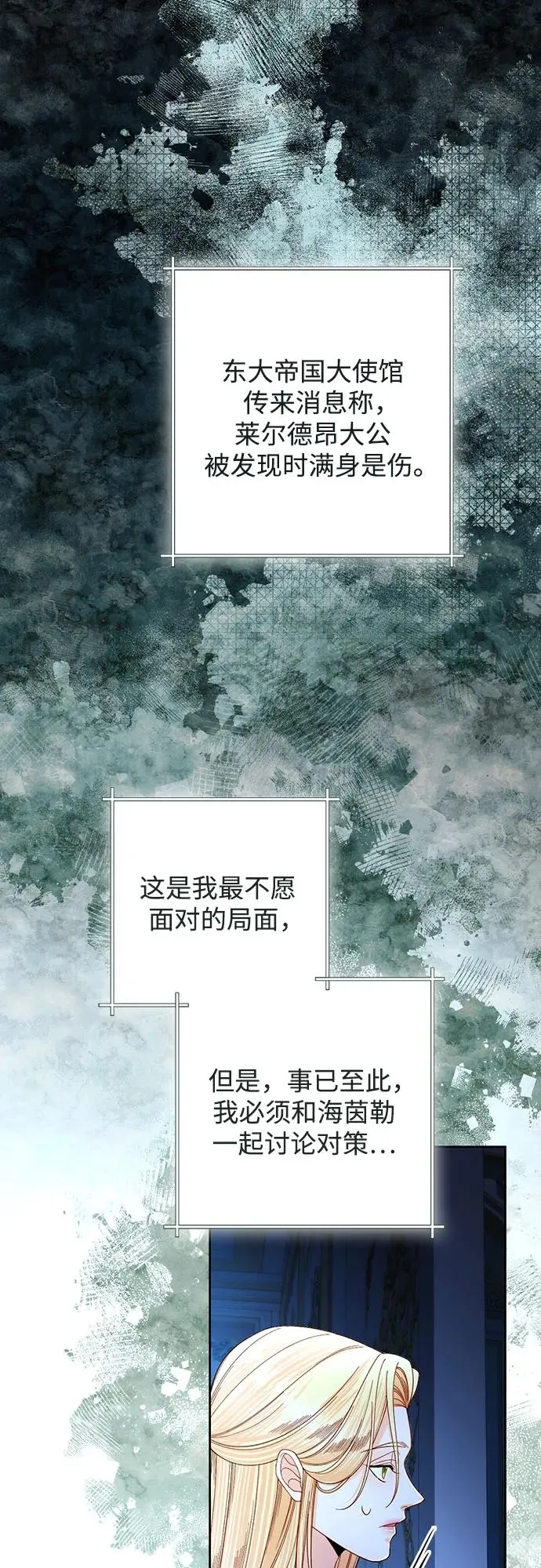 第212话62