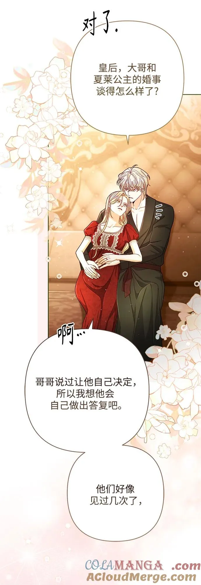 第213话27