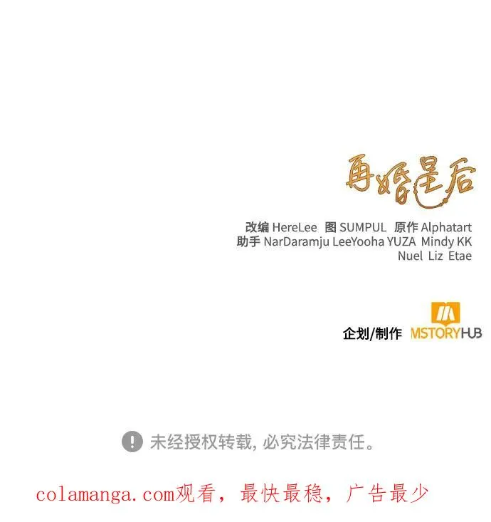 第211话64