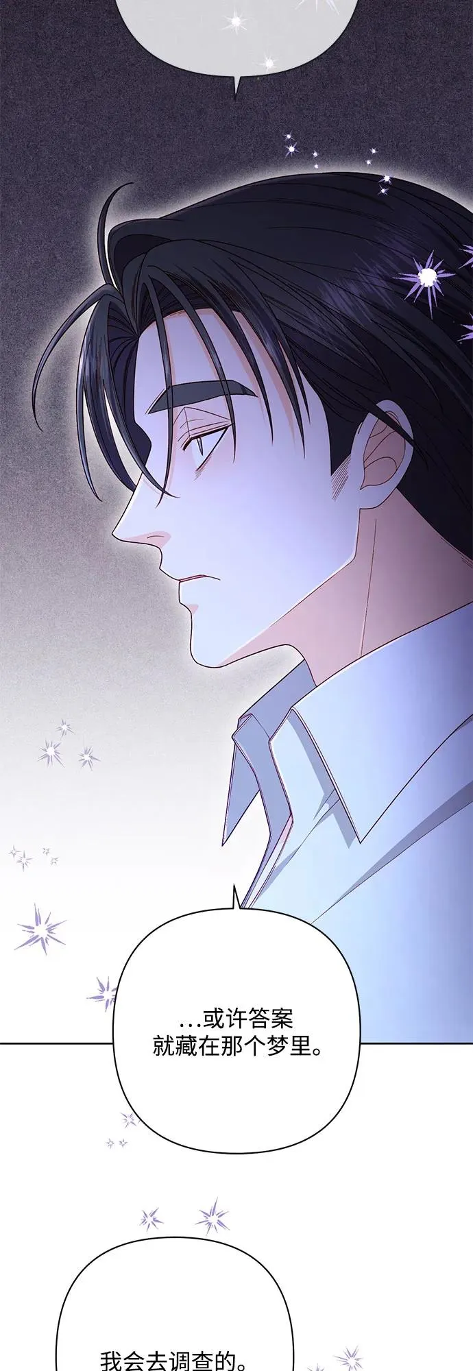 第219话13
