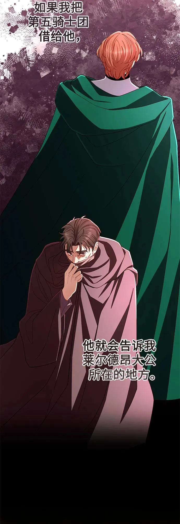 第212话55