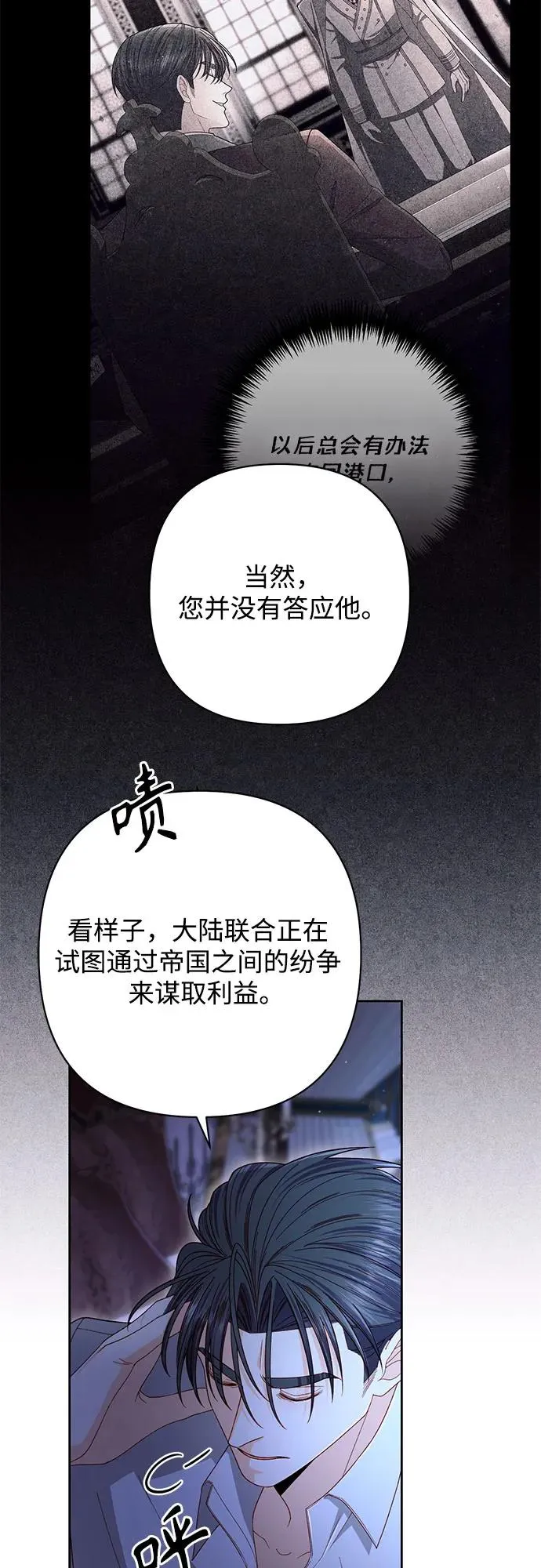 第219话16
