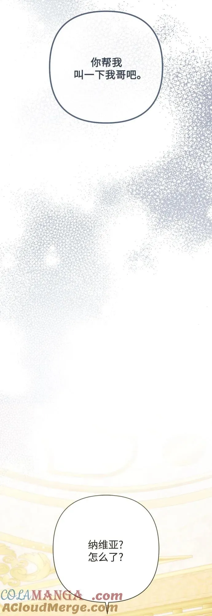 第217话30