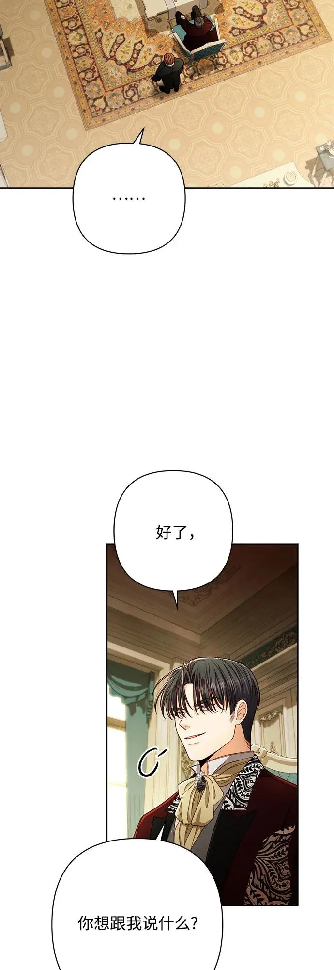 第211话40