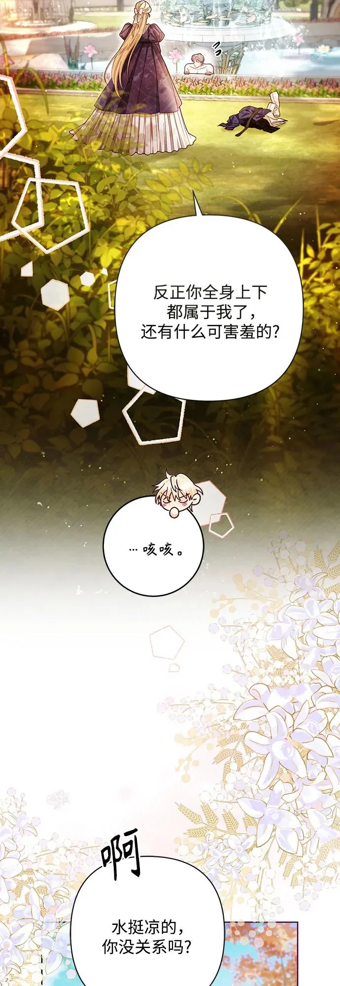 第213话56
