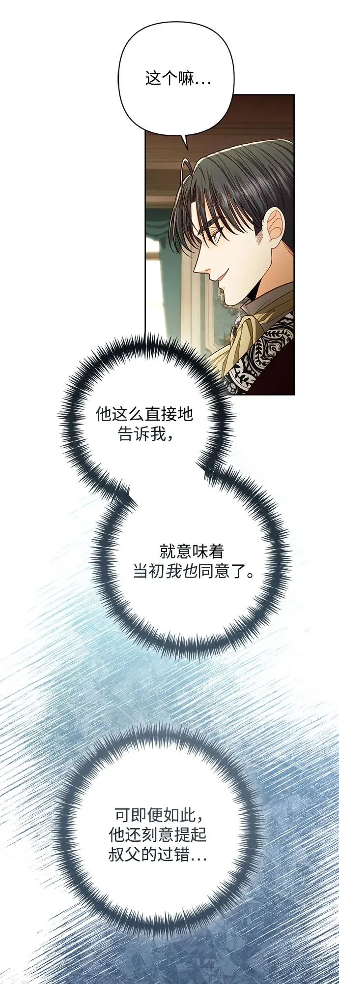 第211话44
