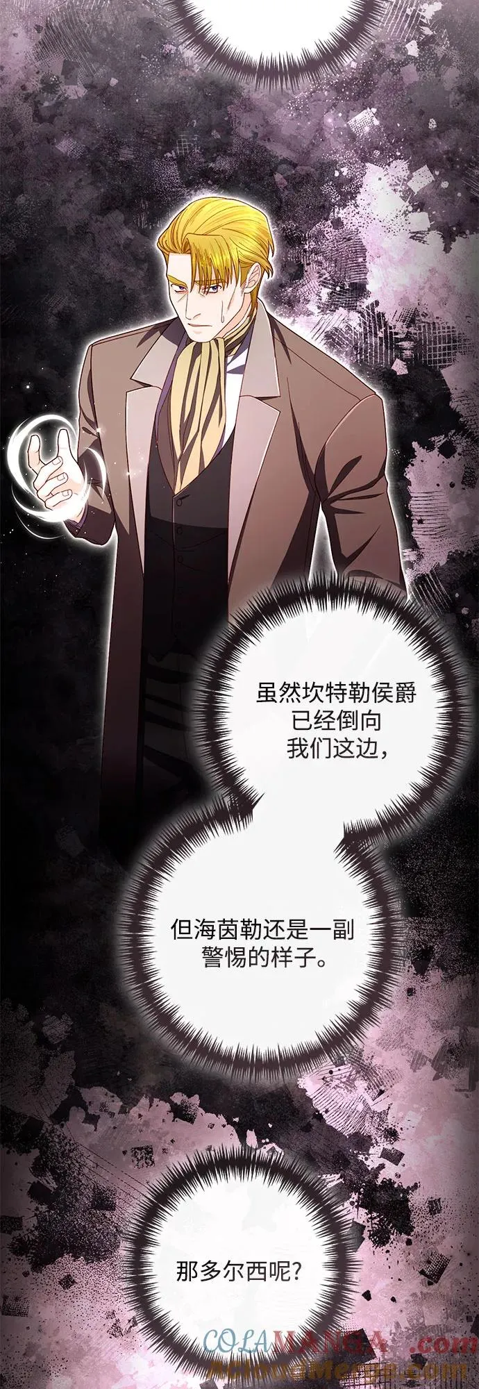第216话24