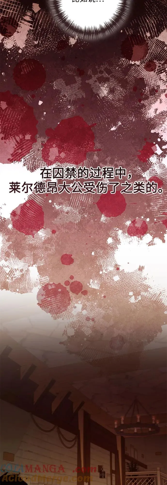 第211话54