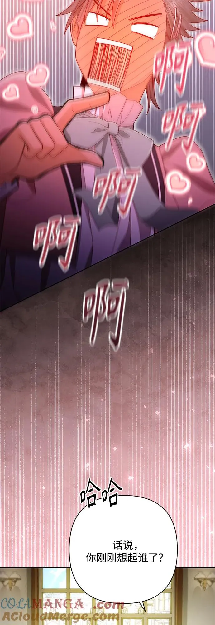 第219话57