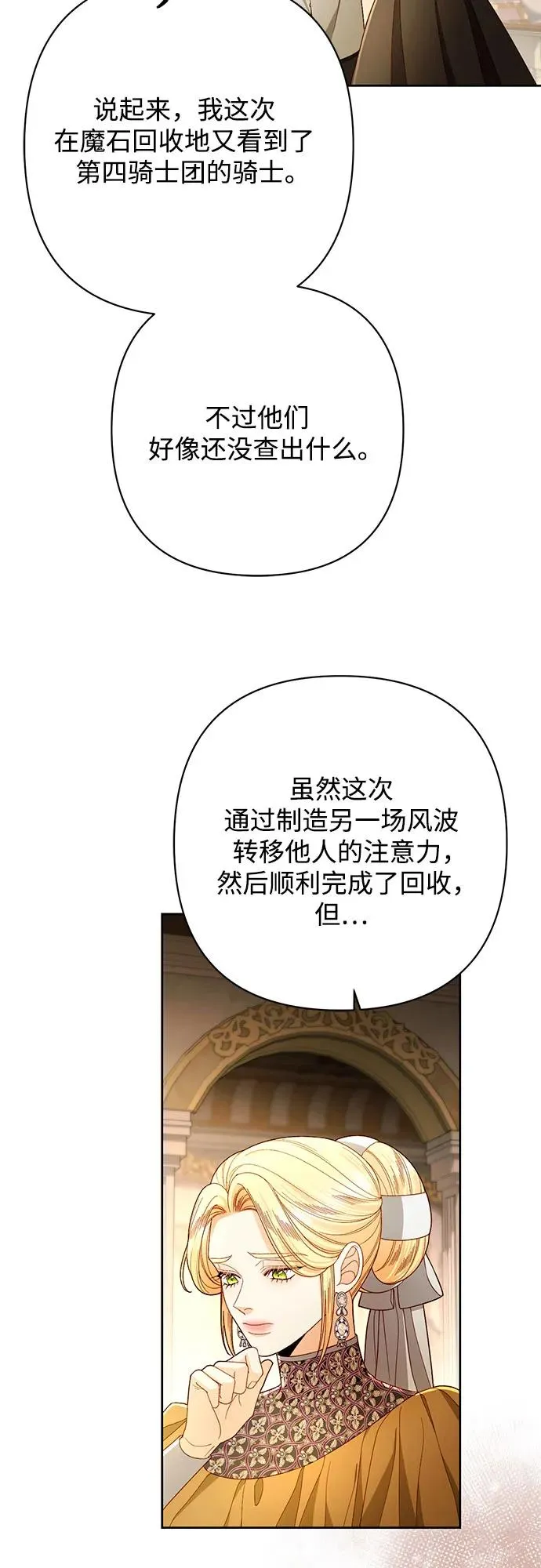 第216话22