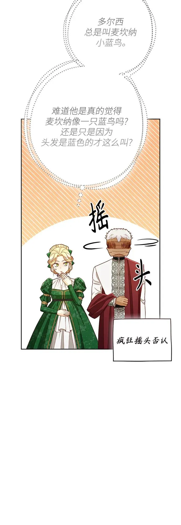 第215话43