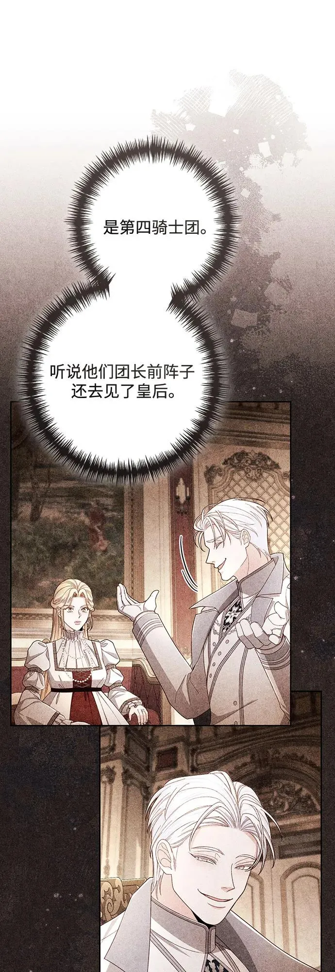 第214话34