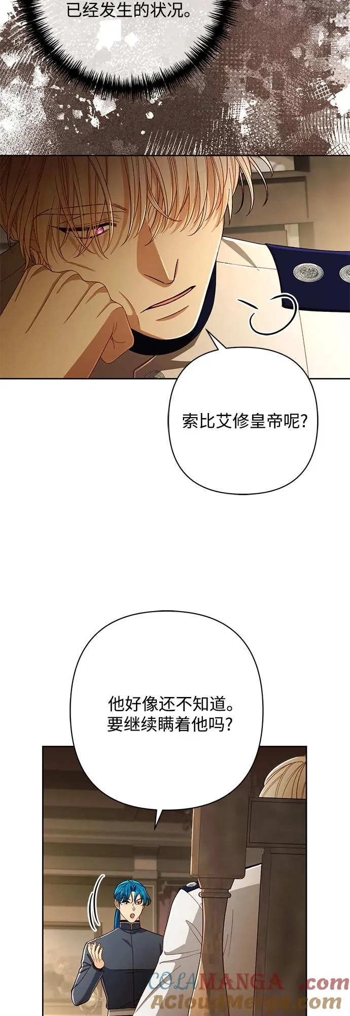第211话36