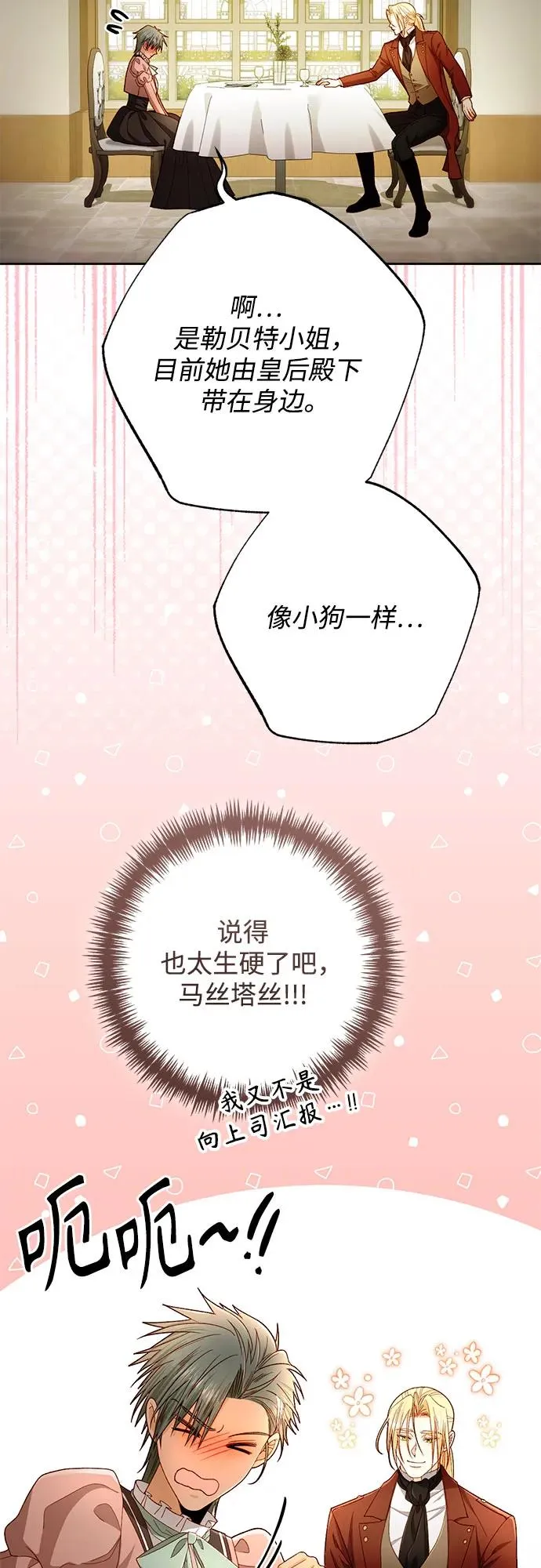第219话58