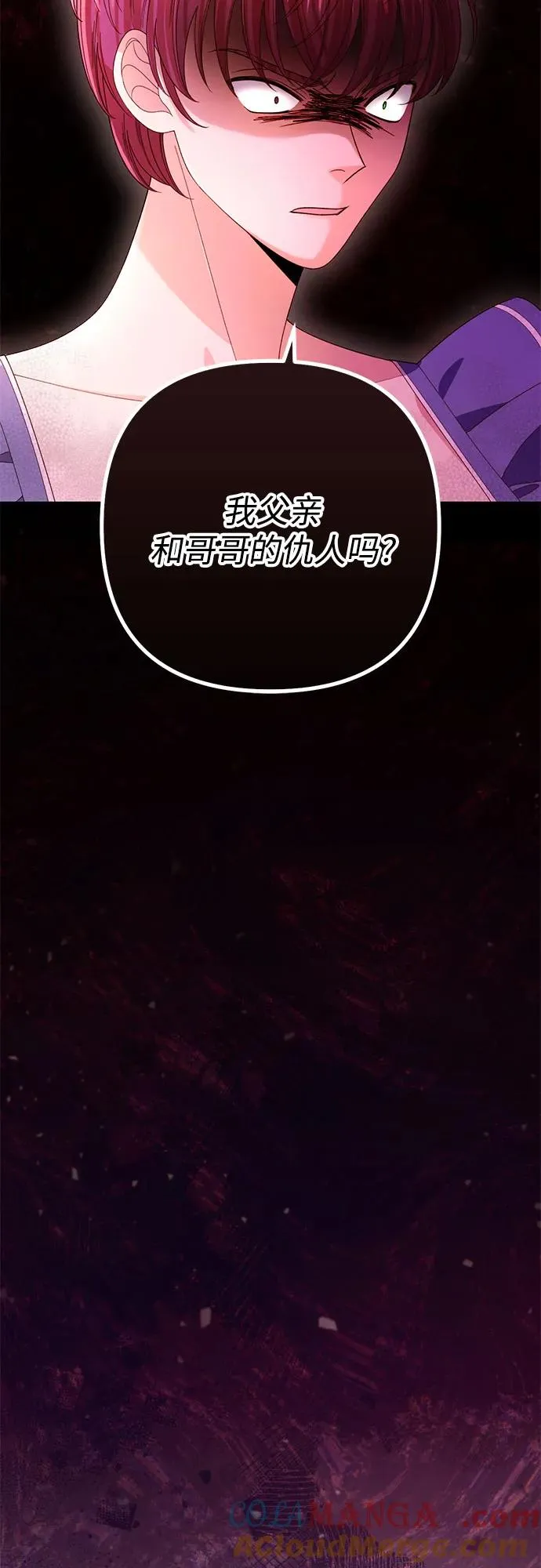 第218话36
