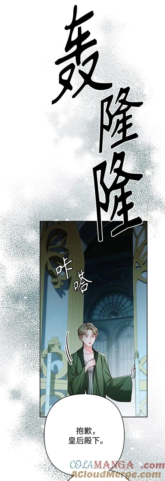 第210话45