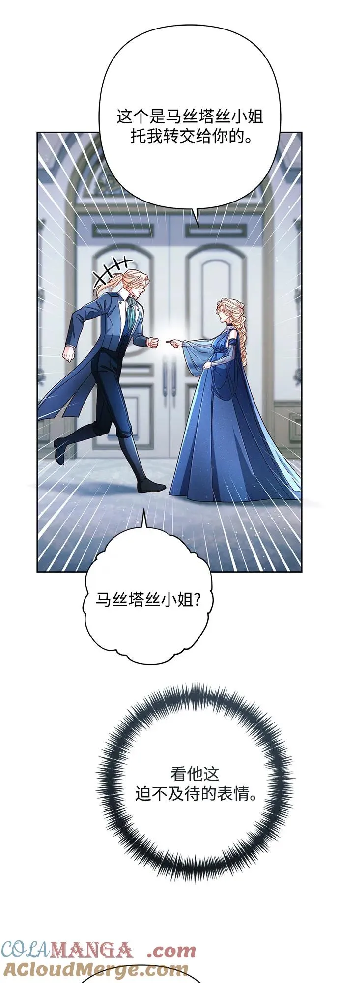 第216话60