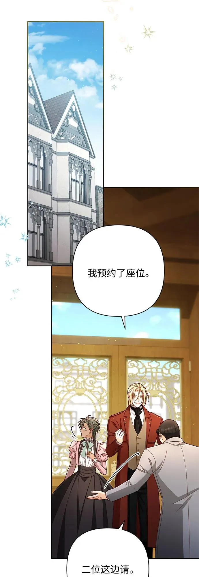 第219话50