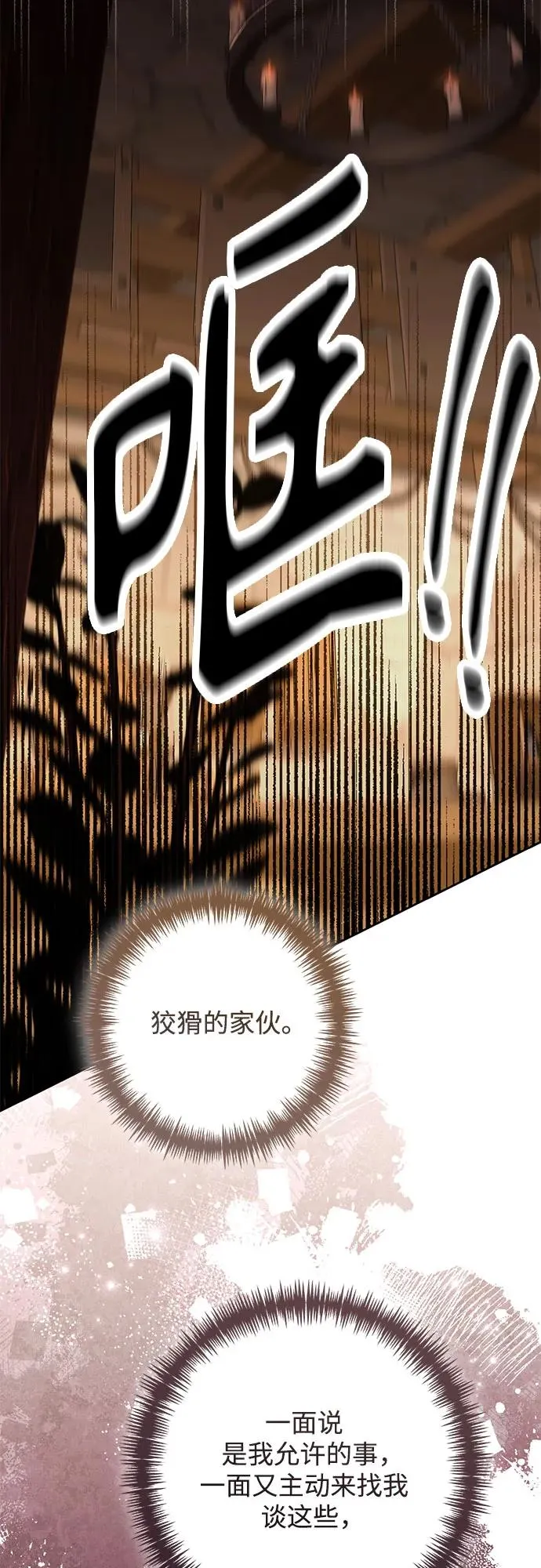 第211话52