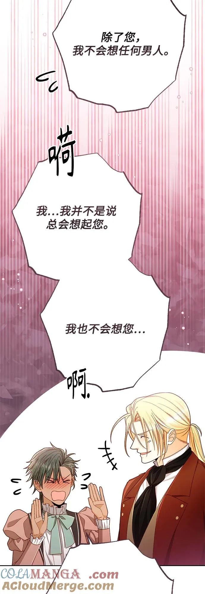 第219话54