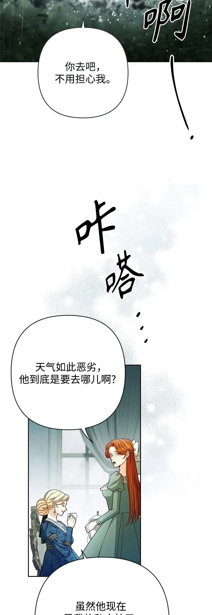 第212话2