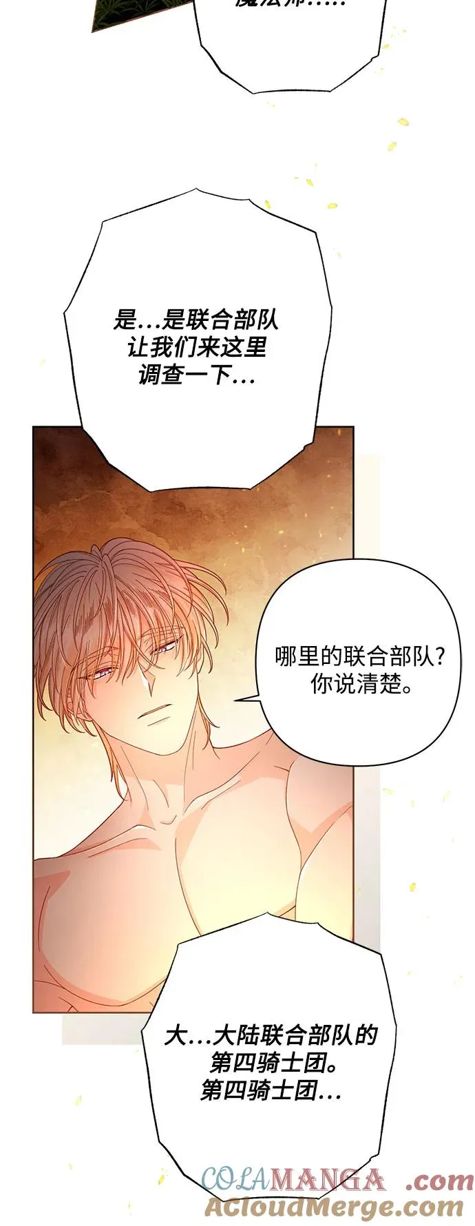 第214话33