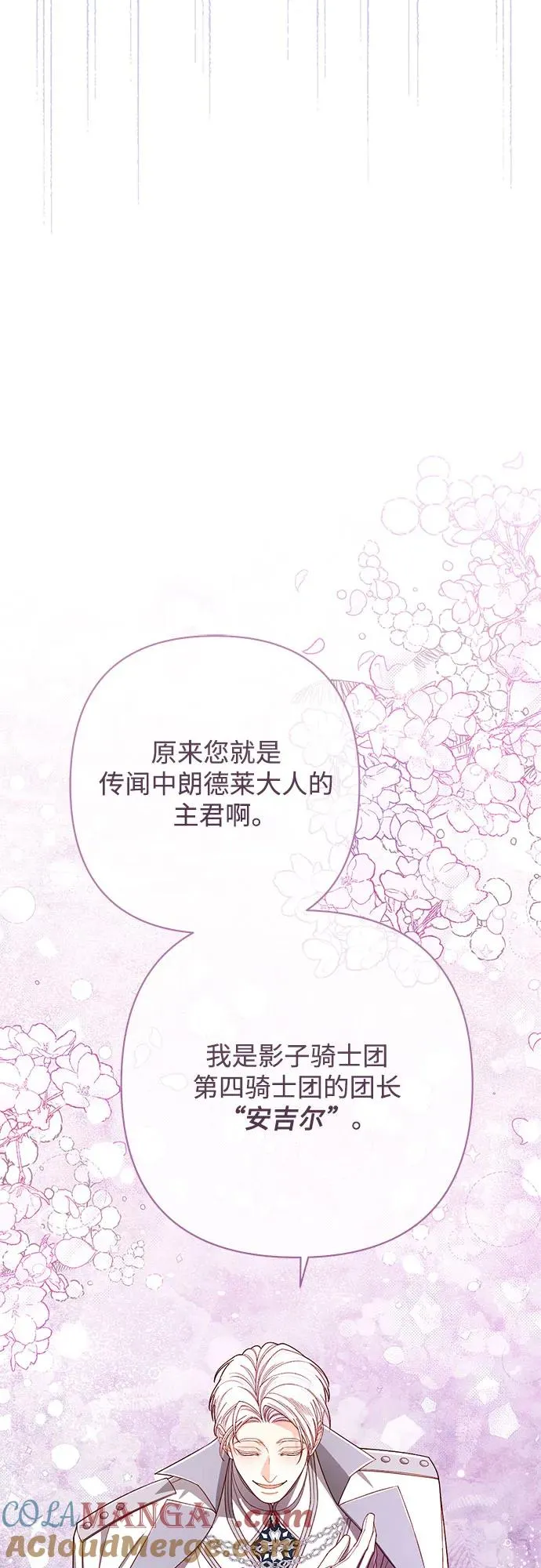 第212话48