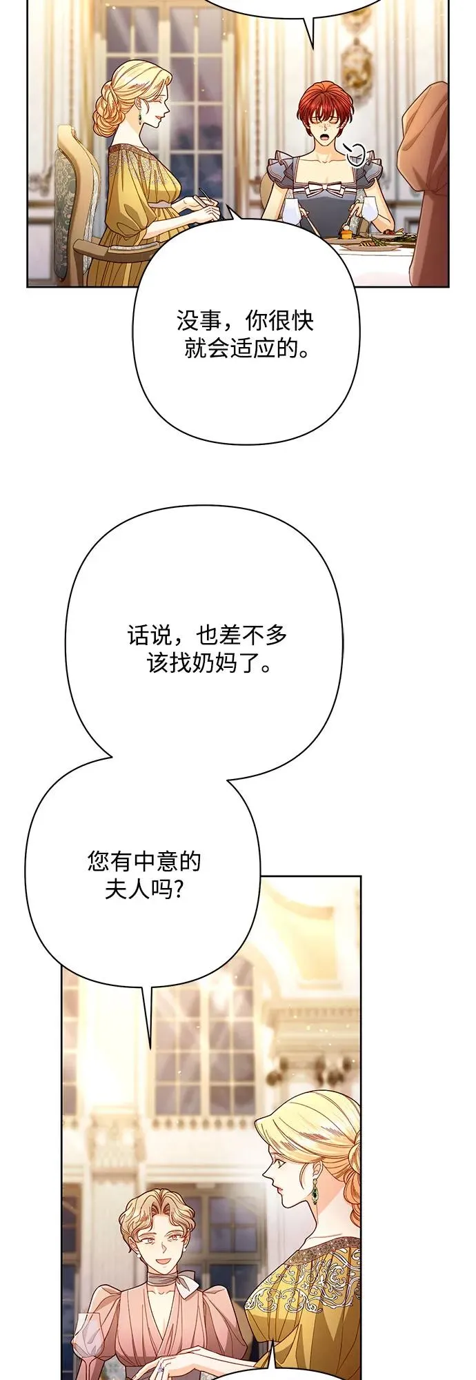 第218话23
