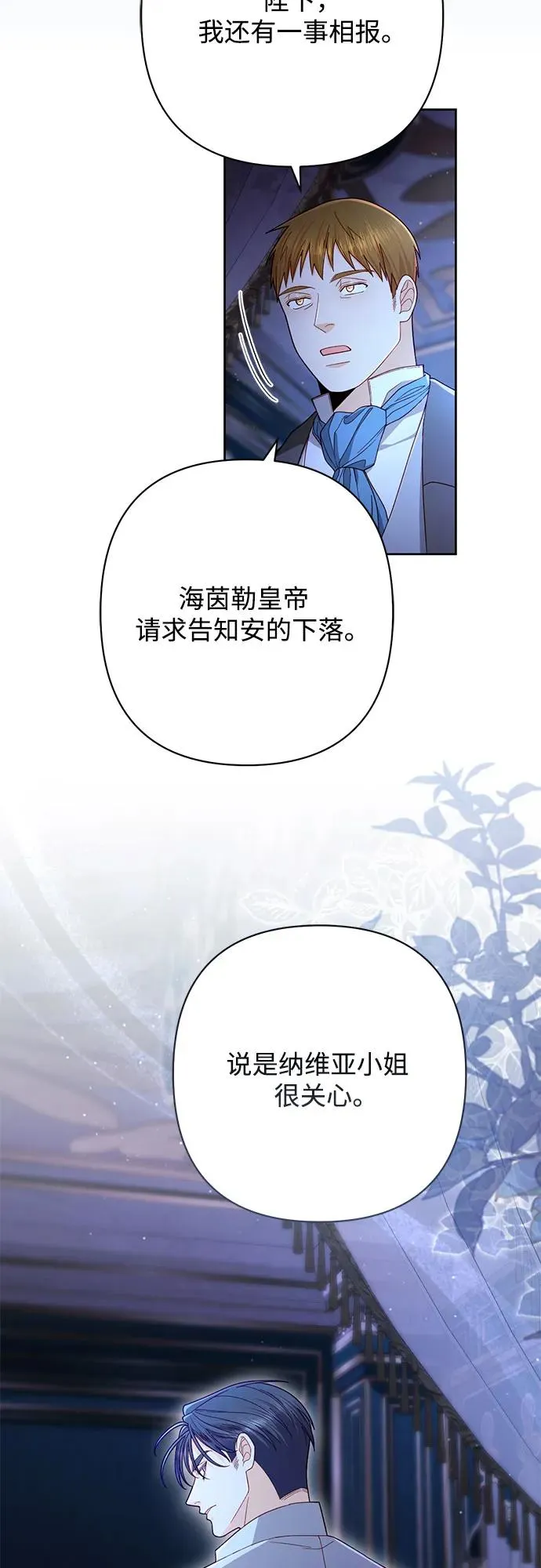 第219话23