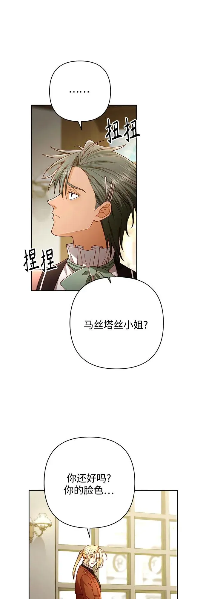 第219话52
