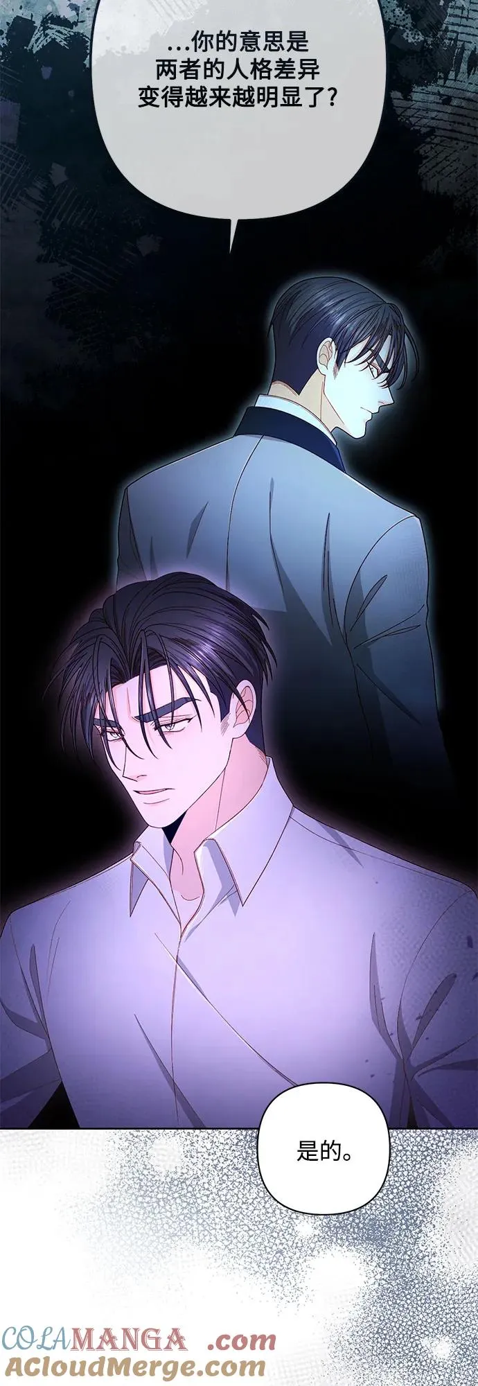 第219话6