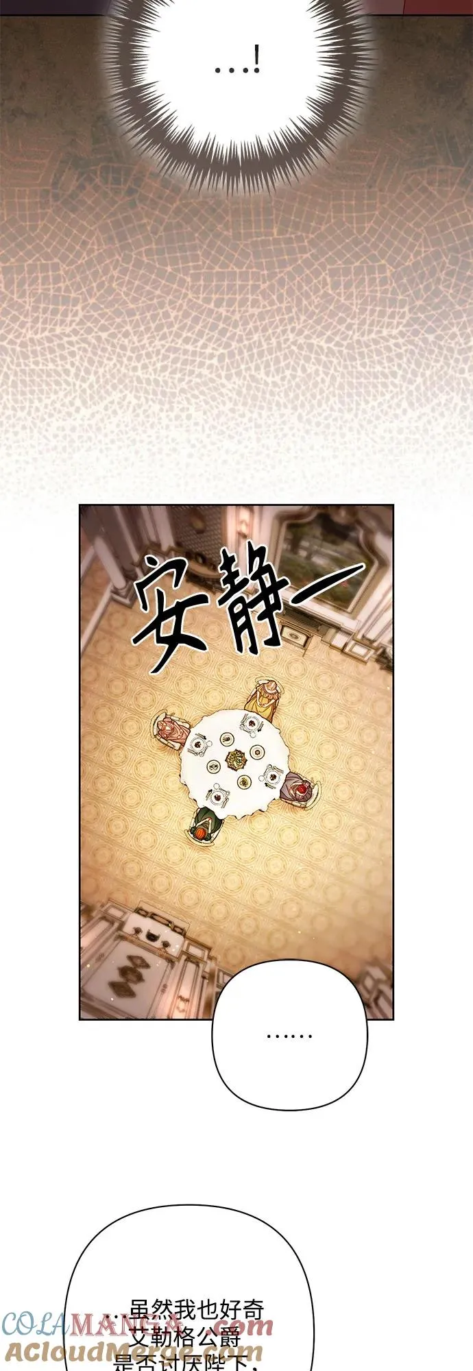 第218话27