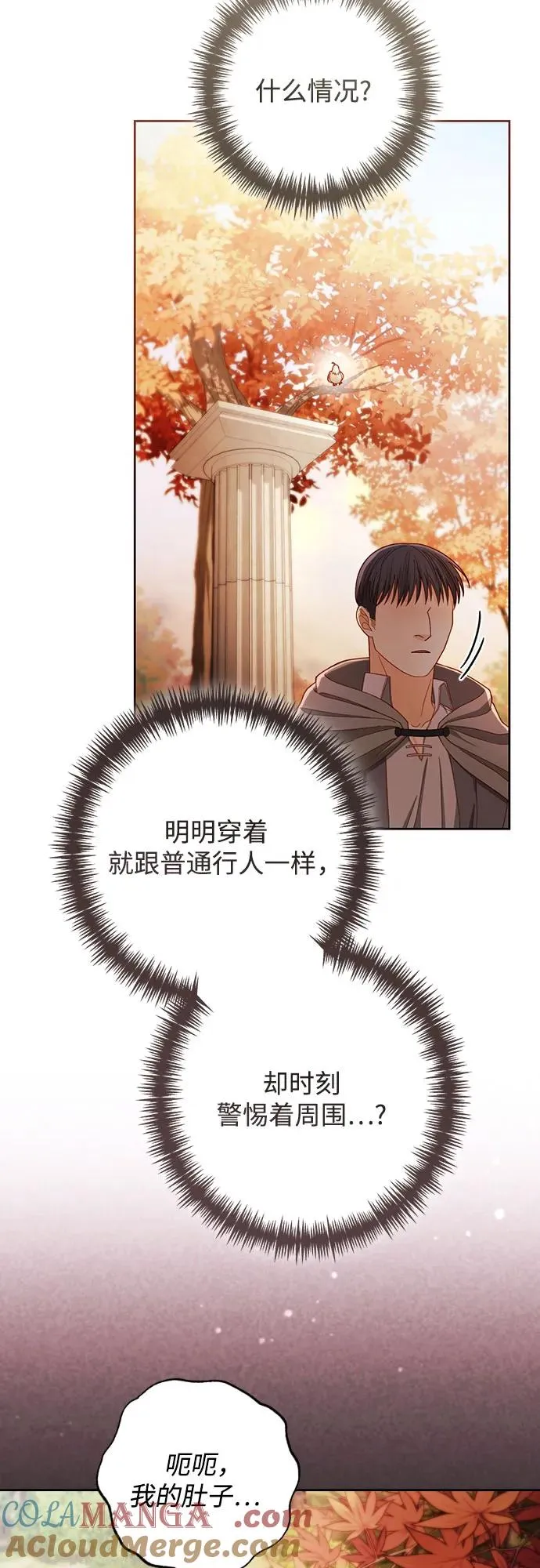 第214话27