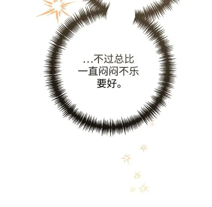 第213话26