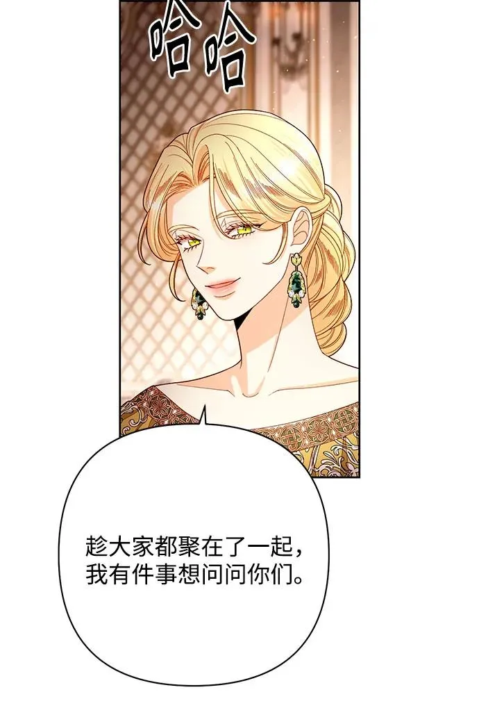 第218话25