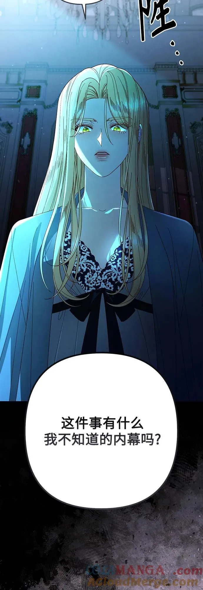 第210话54